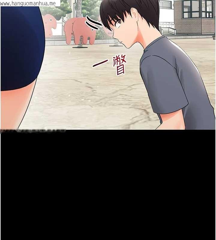 韩国漫画幼惑韩漫_幼惑-第11话-以后专门教我打炮在线免费阅读-韩国漫画-第72张图片