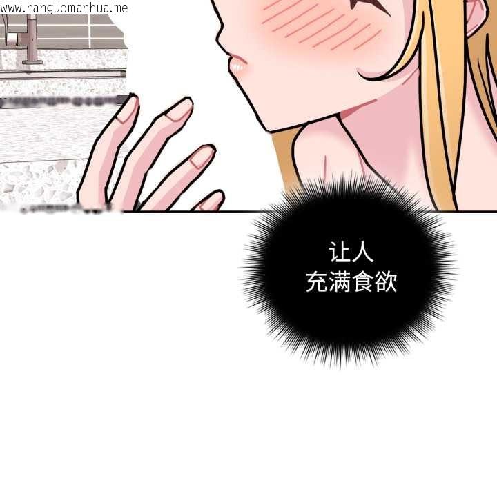 韩国漫画爱的调味课/新娘料理课程韩漫_爱的调味课/新娘料理课程-第8话在线免费阅读-韩国漫画-第87张图片