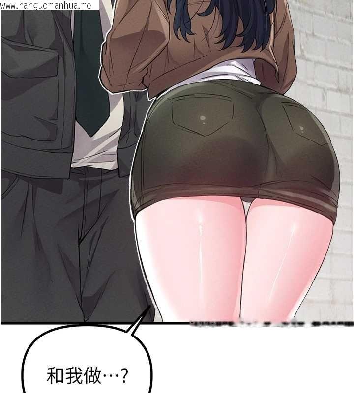 韩国漫画男人配额制韩漫_男人配额制-第29话-喜爱后背式的女护士在线免费阅读-韩国漫画-第46张图片