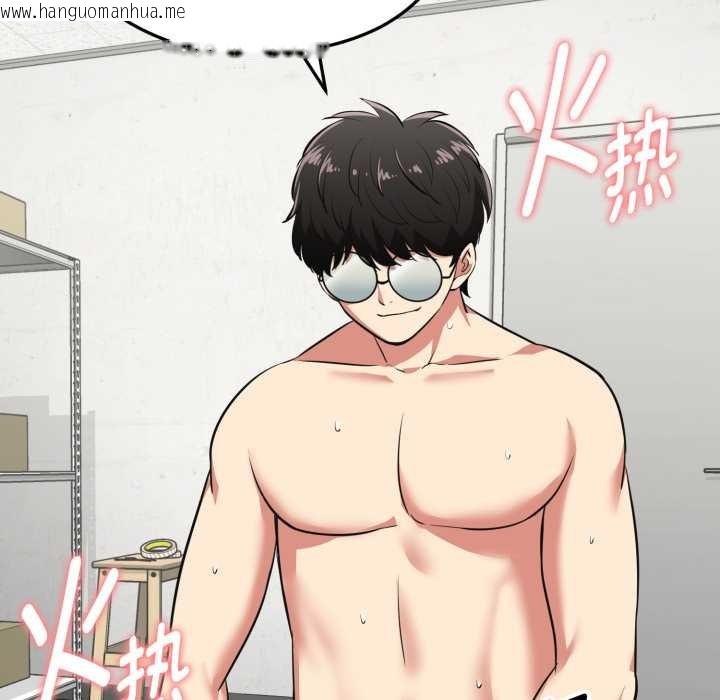 韩国漫画启动复仇系统/超真实征服游戏韩漫_启动复仇系统/超真实征服游戏-第4话在线免费阅读-韩国漫画-第106张图片