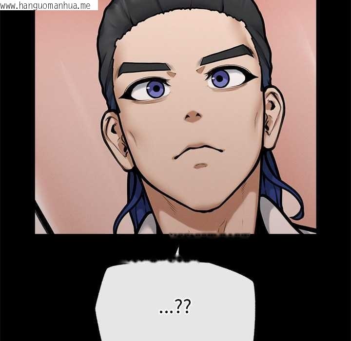 韩国漫画超导体觉醒/超导体大叔韩漫_超导体觉醒/超导体大叔-第21话在线免费阅读-韩国漫画-第130张图片