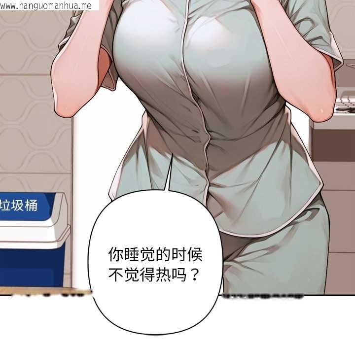 韩国漫画交易以外/成为房地产大亨的我韩漫_交易以外/成为房地产大亨的我-第6话在线免费阅读-韩国漫画-第61张图片