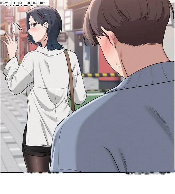 韩国漫画校园成人礼韩漫_校园成人礼-第19话-要开发另一个洞?!在线免费阅读-韩国漫画-第148张图片