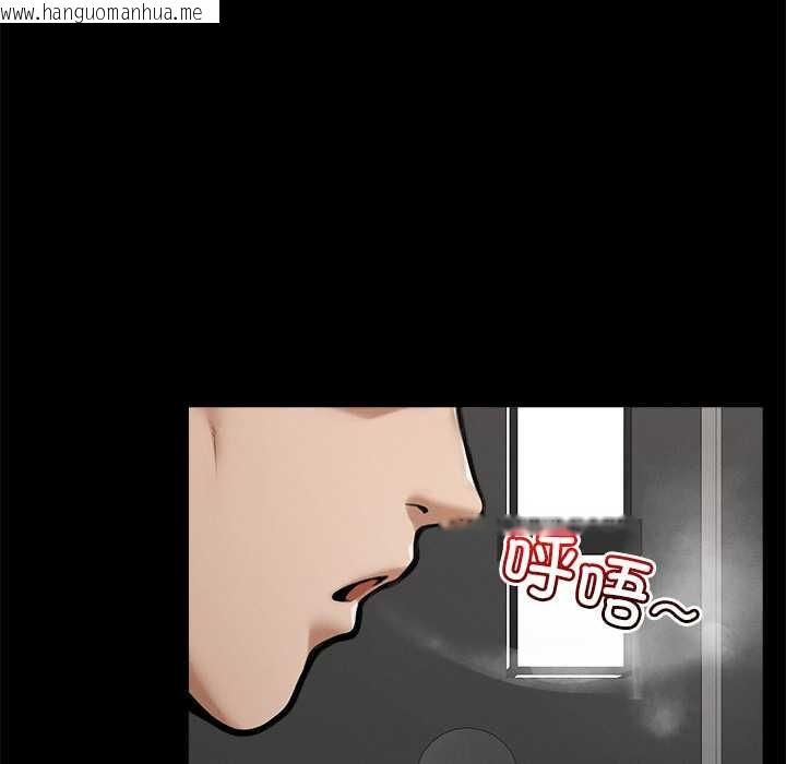 韩国漫画超导体觉醒/超导体大叔韩漫_超导体觉醒/超导体大叔-第21话在线免费阅读-韩国漫画-第107张图片