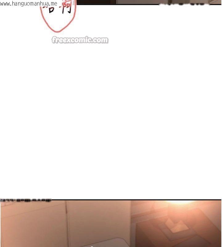 韩国漫画校园成人礼韩漫_校园成人礼-第19话-要开发另一个洞?!在线免费阅读-韩国漫画-第14张图片