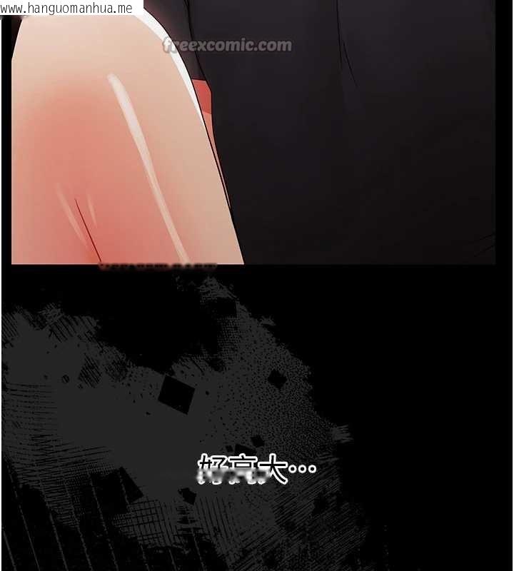 韩国漫画幼惑韩漫_幼惑-第11话-以后专门教我打炮在线免费阅读-韩国漫画-第42张图片