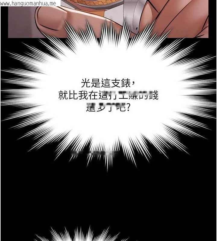 韩国漫画极乐泳池趴韩漫_极乐泳池趴-第16话-正妹网红上演活春宫在线免费阅读-韩国漫画-第132张图片