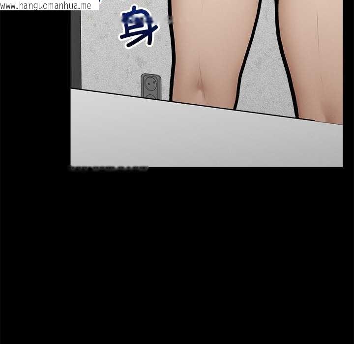 韩国漫画超导体觉醒/超导体大叔韩漫_超导体觉醒/超导体大叔-第21话在线免费阅读-韩国漫画-第119张图片