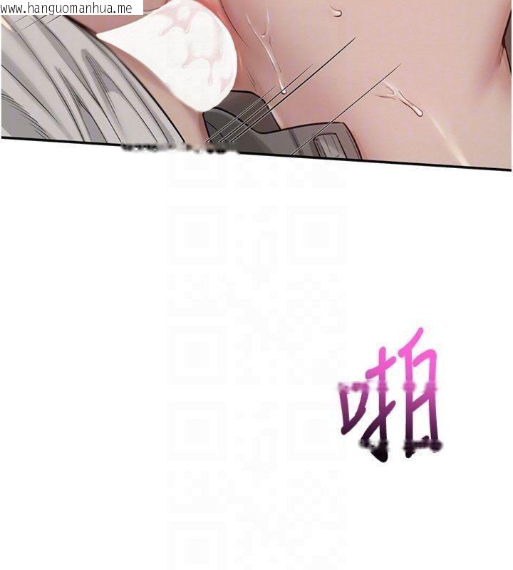 韩国漫画校园成人礼韩漫_校园成人礼-第19话-要开发另一个洞?!在线免费阅读-韩国漫画-第96张图片