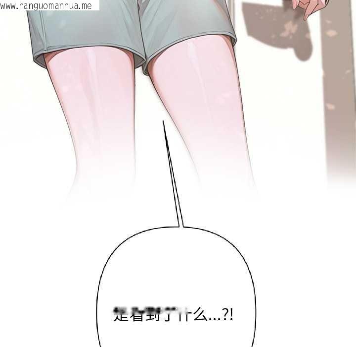 韩国漫画交易以外/成为房地产大亨的我韩漫_交易以外/成为房地产大亨的我-第6话在线免费阅读-韩国漫画-第210张图片