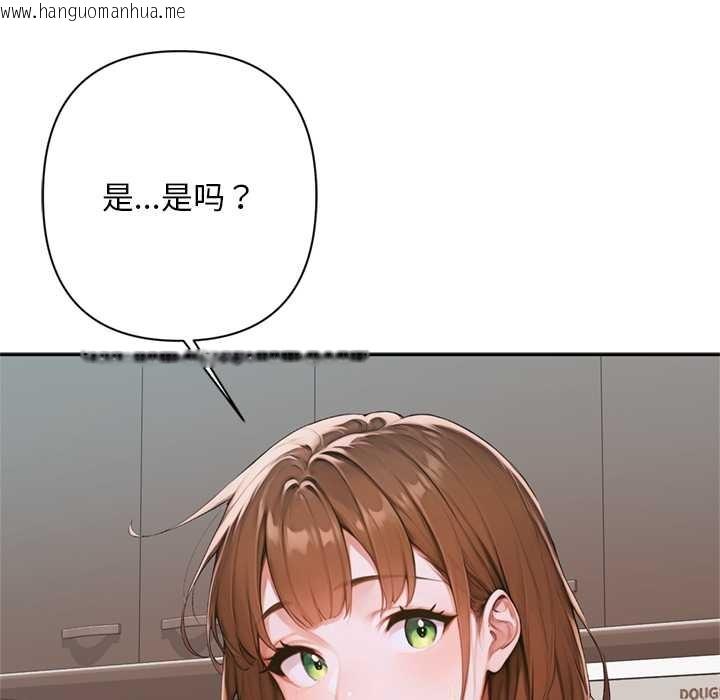 韩国漫画交易以外/成为房地产大亨的我韩漫_交易以外/成为房地产大亨的我-第6话在线免费阅读-韩国漫画-第81张图片