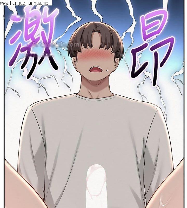 韩国漫画校园成人礼韩漫_校园成人礼-第19话-要开发另一个洞?!在线免费阅读-韩国漫画-第70张图片