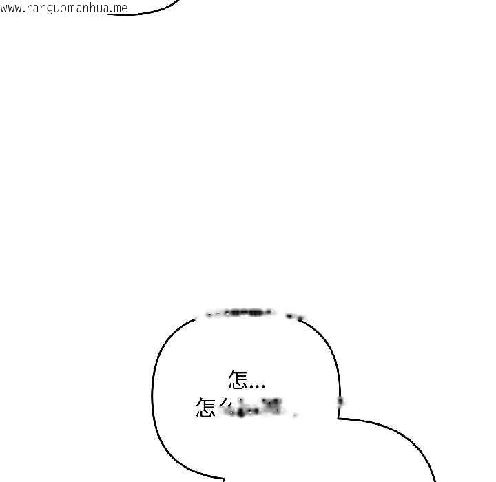 韩国漫画爱上你也好韩漫_爱上你也好-第46话在线免费阅读-韩国漫画-第183张图片