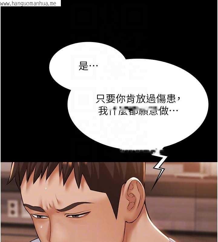 韩国漫画极乐泳池趴韩漫_极乐泳池趴-第16话-正妹网红上演活春宫在线免费阅读-韩国漫画-第107张图片