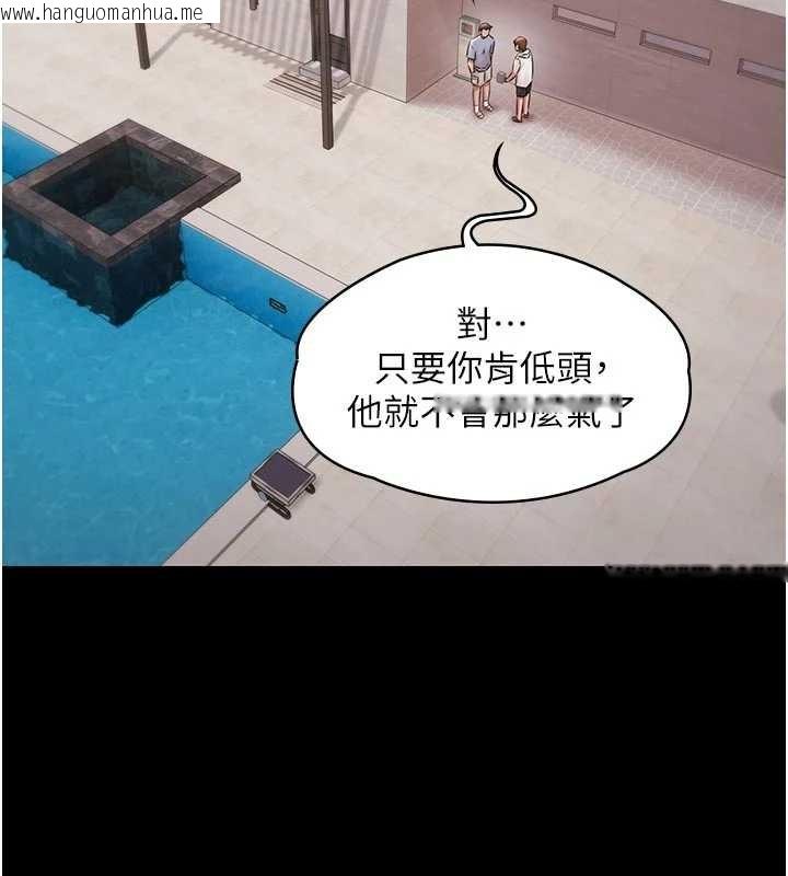 韩国漫画极乐泳池趴韩漫_极乐泳池趴-第16话-正妹网红上演活春宫在线免费阅读-韩国漫画-第2张图片