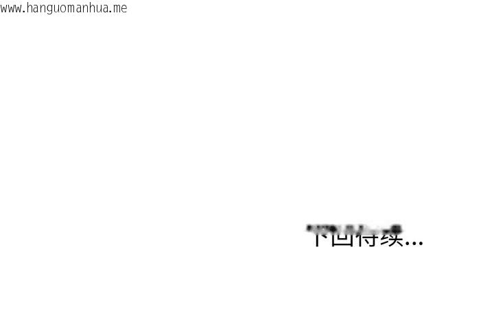 韩国漫画启动复仇系统/超真实征服游戏韩漫_启动复仇系统/超真实征服游戏-第4话在线免费阅读-韩国漫画-第185张图片