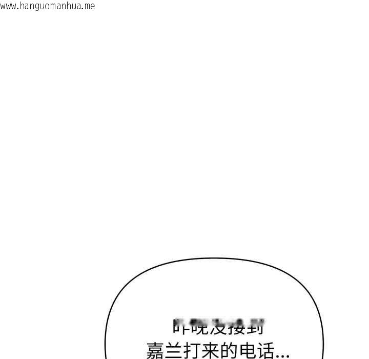 韩国漫画欲演越烈/捕捉美少女韩漫_欲演越烈/捕捉美少女-第23话在线免费阅读-韩国漫画-第91张图片