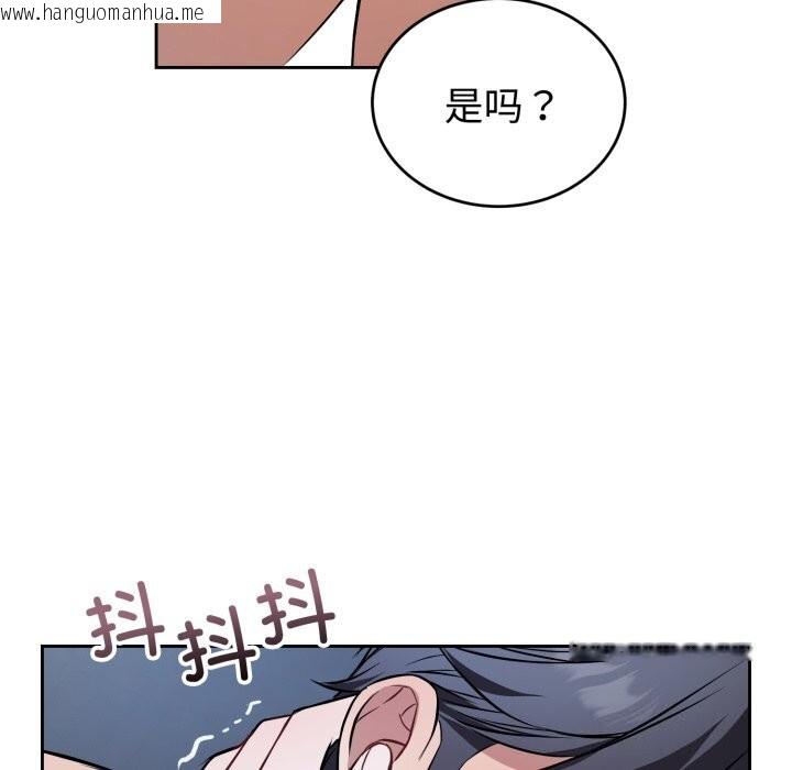 韩国漫画错位的星辰/今天也要加油韩漫_错位的星辰/今天也要加油-第28话在线免费阅读-韩国漫画-第148张图片