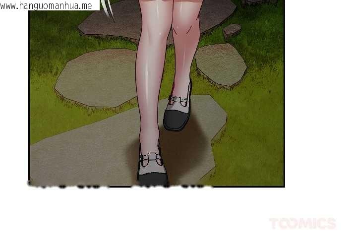 韩国漫画爱上你也好韩漫_爱上你也好-第47话在线免费阅读-韩国漫画-第4张图片