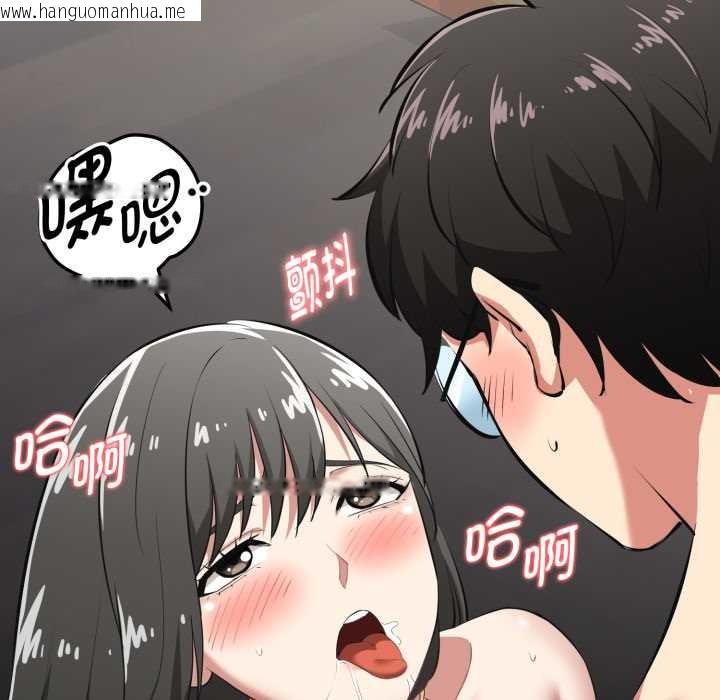 韩国漫画启动复仇系统/超真实征服游戏韩漫_启动复仇系统/超真实征服游戏-第4话在线免费阅读-韩国漫画-第45张图片