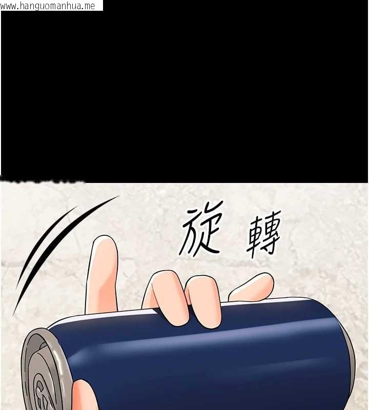 韩国漫画幼惑韩漫_幼惑-第11话-以后专门教我打炮在线免费阅读-韩国漫画-第147张图片