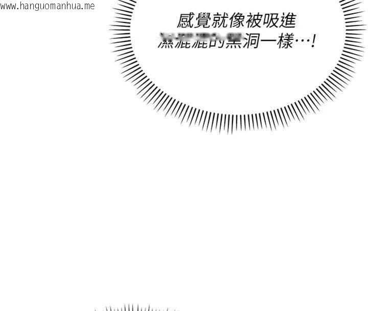 韩国漫画校园成人礼韩漫_校园成人礼-第19话-要开发另一个洞?!在线免费阅读-韩国漫画-第87张图片