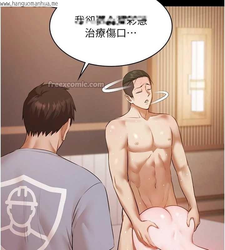 韩国漫画极乐泳池趴韩漫_极乐泳池趴-第16话-正妹网红上演活春宫在线免费阅读-韩国漫画-第70张图片