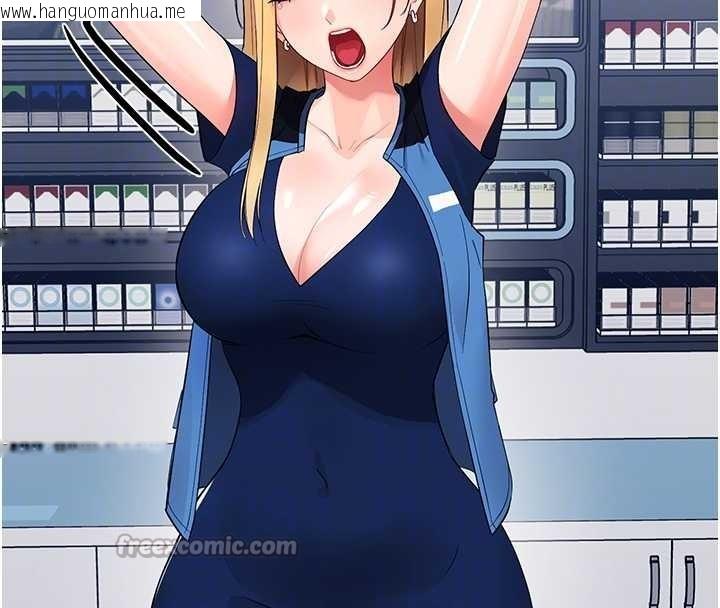 韩国漫画幼惑韩漫_幼惑-第11话-以后专门教我打炮在线免费阅读-韩国漫画-第84张图片