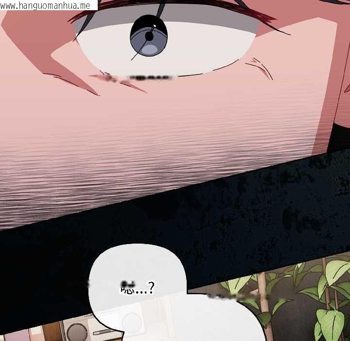 韩国漫画爱上你也好韩漫_爱上你也好-第47话在线免费阅读-韩国漫画-第47张图片