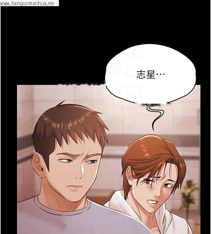 韩国漫画极乐泳池趴韩漫_极乐泳池趴-第16话-正妹网红上演活春宫在线免费阅读-韩国漫画-第86张图片