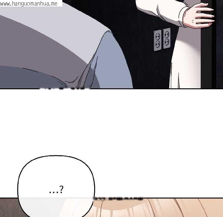 韩国漫画爱上你也好韩漫_爱上你也好-第47话在线免费阅读-韩国漫画-第9张图片