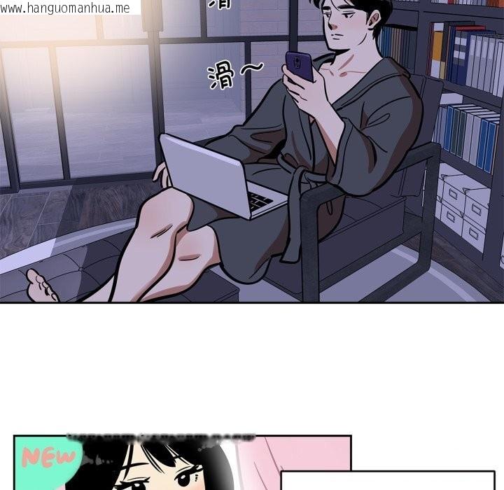 韩国漫画雪人韩漫_雪人-第36话在线免费阅读-韩国漫画-第22张图片