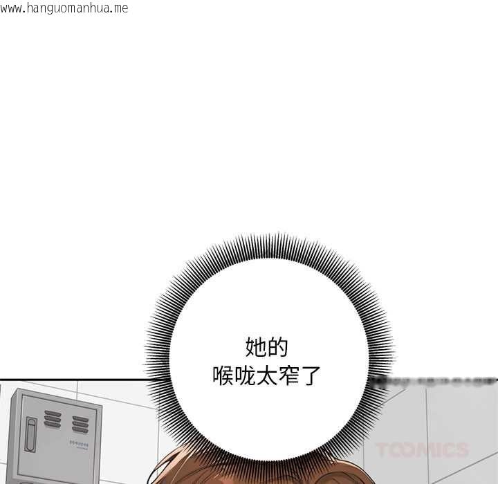 韩国漫画交易以外/成为房地产大亨的我韩漫_交易以外/成为房地产大亨的我-第6话在线免费阅读-韩国漫画-第148张图片