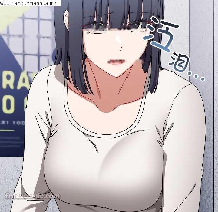 韩国漫画爱上你也好韩漫_爱上你也好-第46话在线免费阅读-韩国漫画-第126张图片