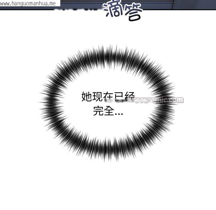 韩国漫画错位的星辰/今天也要加油韩漫_错位的星辰/今天也要加油-第28话在线免费阅读-韩国漫画-第56张图片