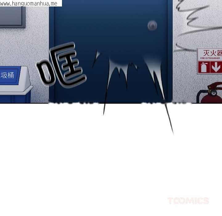 韩国漫画爱上你也好韩漫_爱上你也好-第46话在线免费阅读-韩国漫画-第132张图片