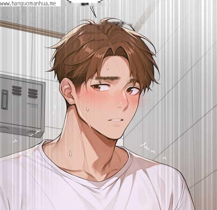 韩国漫画交易以外/成为房地产大亨的我韩漫_交易以外/成为房地产大亨的我-第6话在线免费阅读-韩国漫画-第145张图片