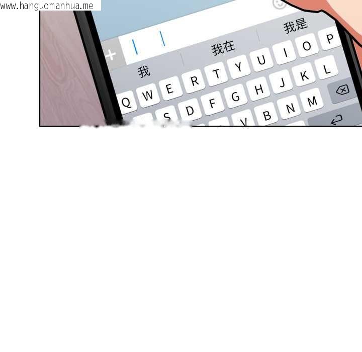 韩国漫画欲演越烈/捕捉美少女韩漫_欲演越烈/捕捉美少女-第23话在线免费阅读-韩国漫画-第108张图片