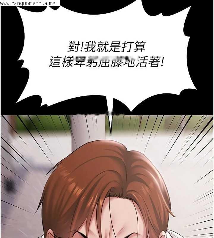 韩国漫画极乐泳池趴韩漫_极乐泳池趴-第16话-正妹网红上演活春宫在线免费阅读-韩国漫画-第13张图片