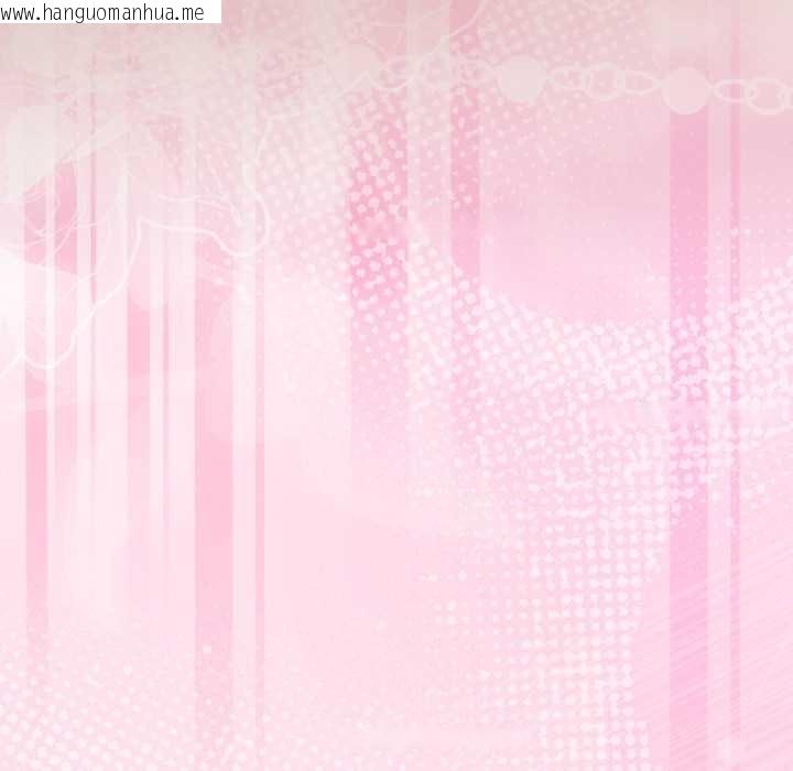 韩国漫画难言之秘韩漫_难言之秘-第33话在线免费阅读-韩国漫画-第184张图片