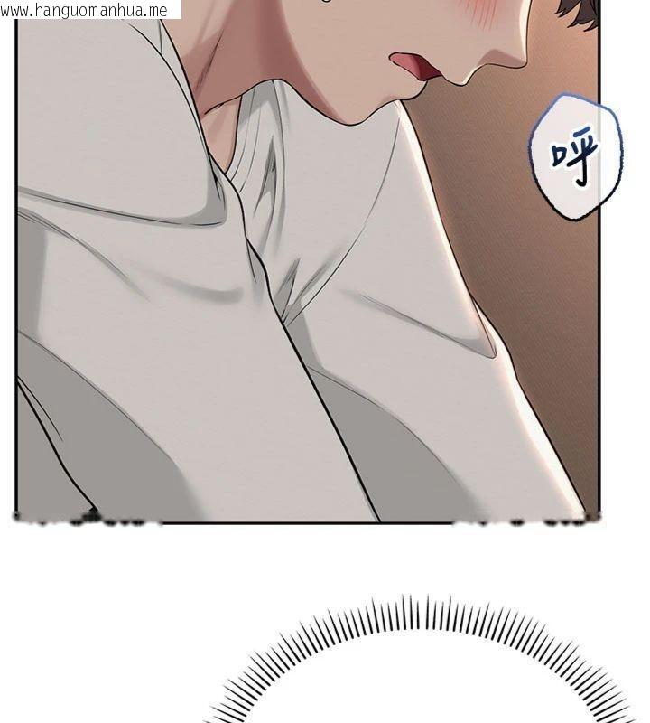 韩国漫画校园成人礼韩漫_校园成人礼-第19话-要开发另一个洞?!在线免费阅读-韩国漫画-第86张图片