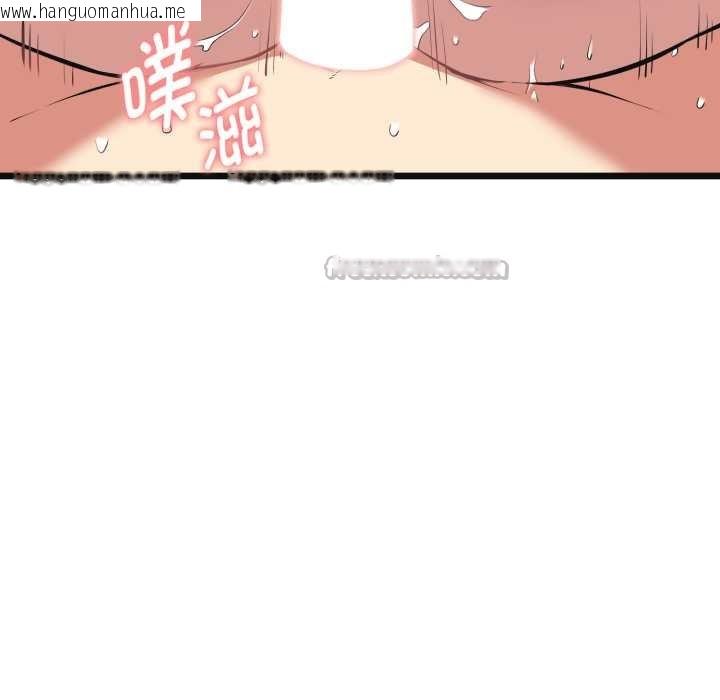 韩国漫画启动复仇系统/超真实征服游戏韩漫_启动复仇系统/超真实征服游戏-第4话在线免费阅读-韩国漫画-第56张图片