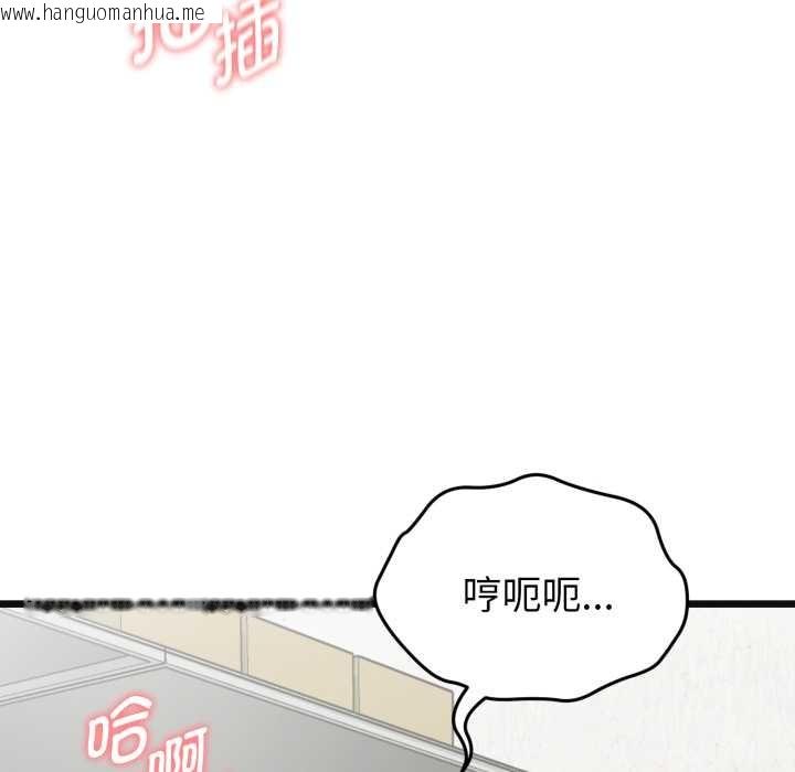 韩国漫画启动复仇系统/超真实征服游戏韩漫_启动复仇系统/超真实征服游戏-第4话在线免费阅读-韩国漫画-第88张图片