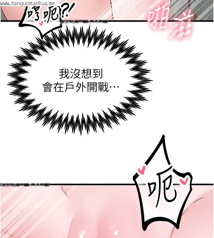 韩国漫画男人配额制韩漫_男人配额制-第29话-喜爱后背式的女护士在线免费阅读-韩国漫画-第118张图片