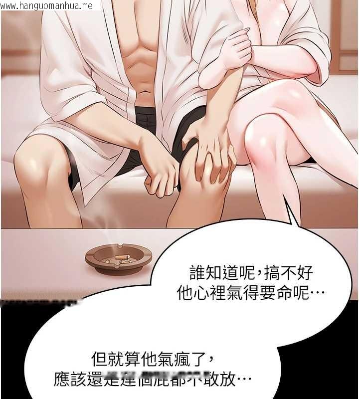 韩国漫画极乐泳池趴韩漫_极乐泳池趴-第16话-正妹网红上演活春宫在线免费阅读-韩国漫画-第145张图片