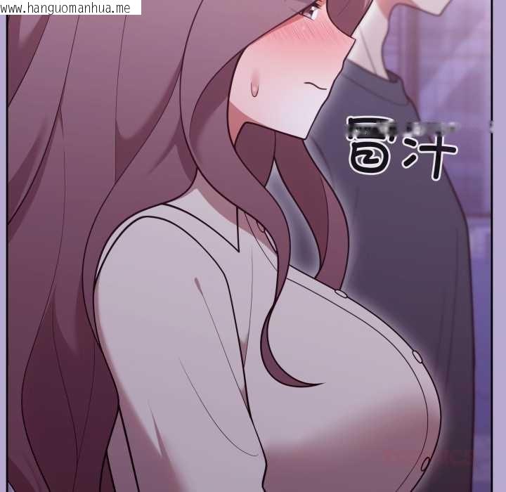 韩国漫画难言之秘韩漫_难言之秘-第33话在线免费阅读-韩国漫画-第12张图片