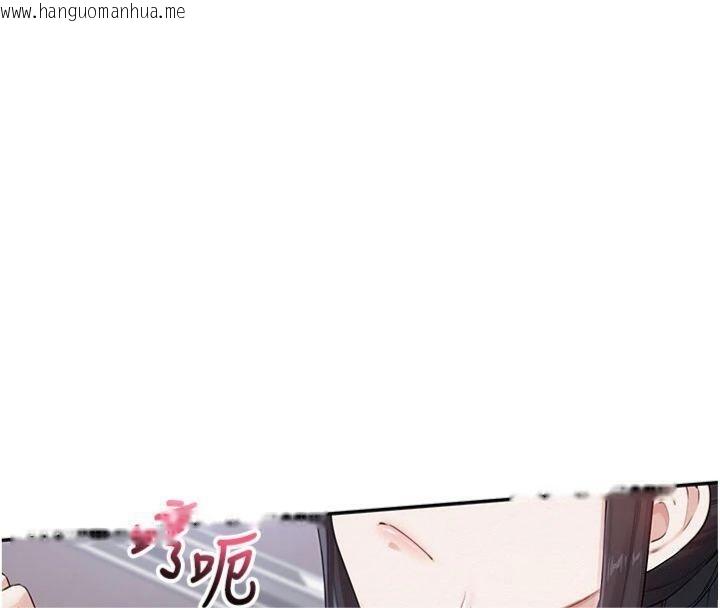 韩国漫画校园成人礼韩漫_校园成人礼-第19话-要开发另一个洞?!在线免费阅读-韩国漫画-第166张图片