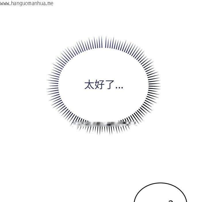 韩国漫画错位的星辰/今天也要加油韩漫_错位的星辰/今天也要加油-第28话在线免费阅读-韩国漫画-第25张图片