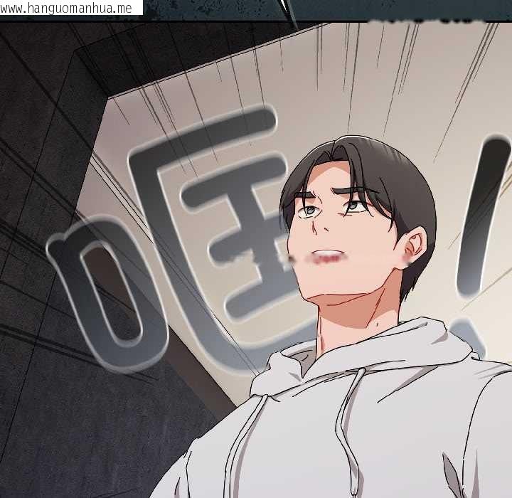 韩国漫画爱上你也好韩漫_爱上你也好-第47话在线免费阅读-韩国漫画-第44张图片