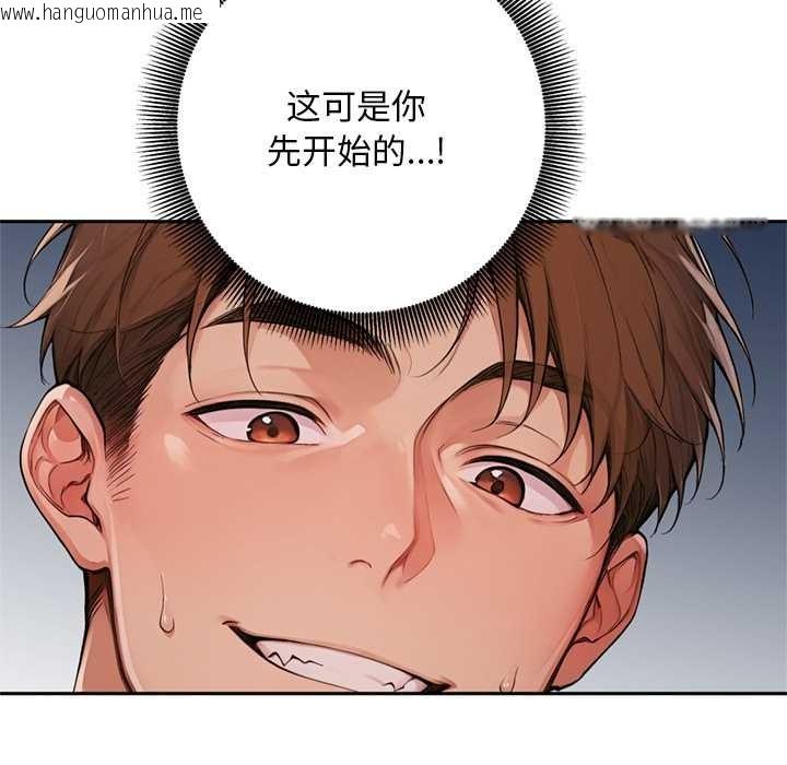 韩国漫画交易以外/成为房地产大亨的我韩漫_交易以外/成为房地产大亨的我-第6话在线免费阅读-韩国漫画-第129张图片